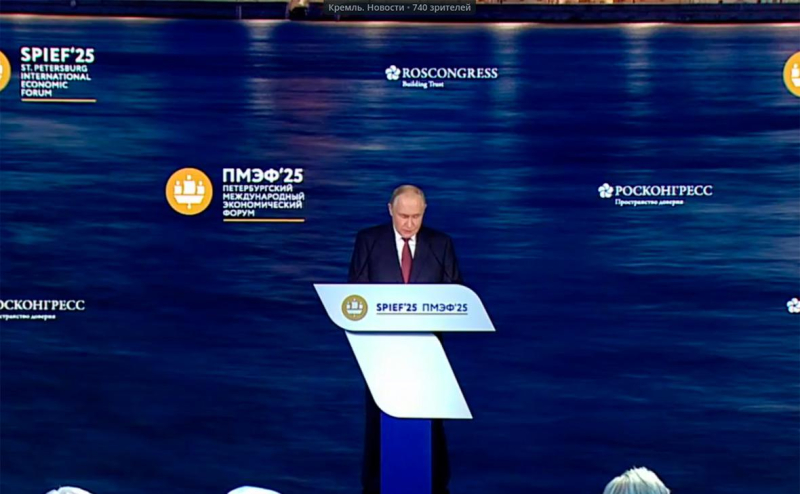 Главные заявления Путина на пленарном заседании ПМЭФ-2025