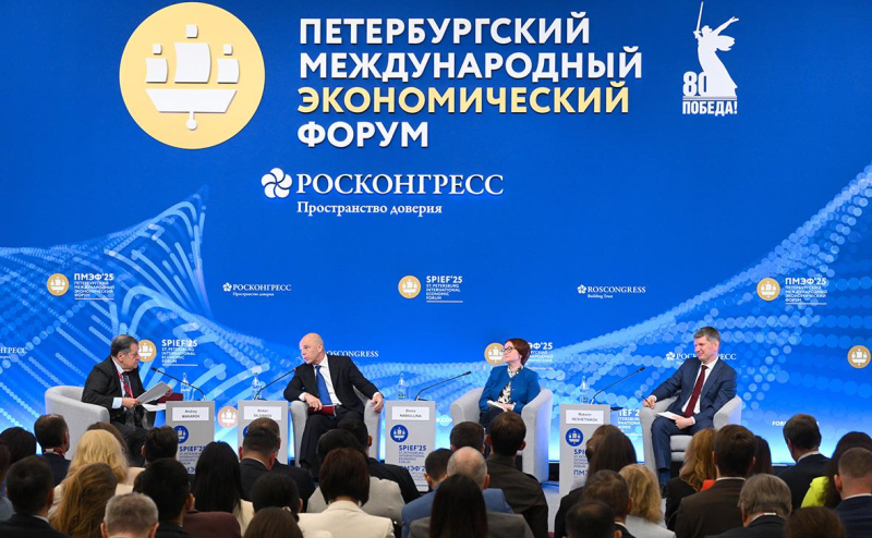 «Мы на грани рецессии». О чем говорили Набиуллина, Решетников и Силуанов