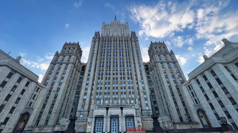 Здание Министерства иностранных дел РФ в Москве