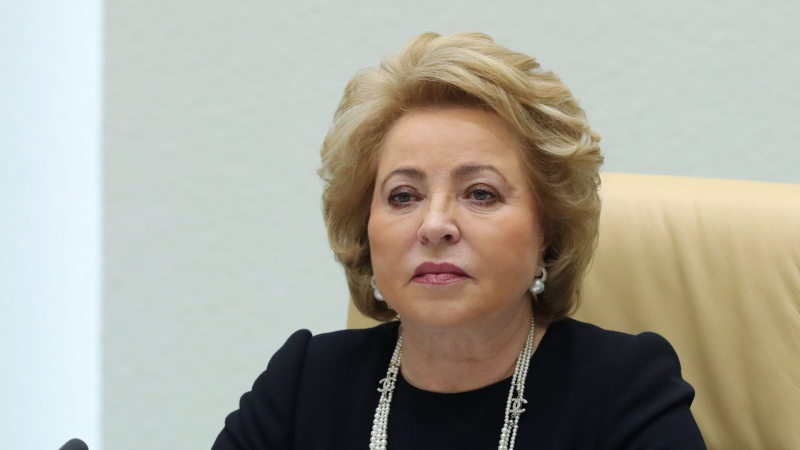 Валентина Матвиенко