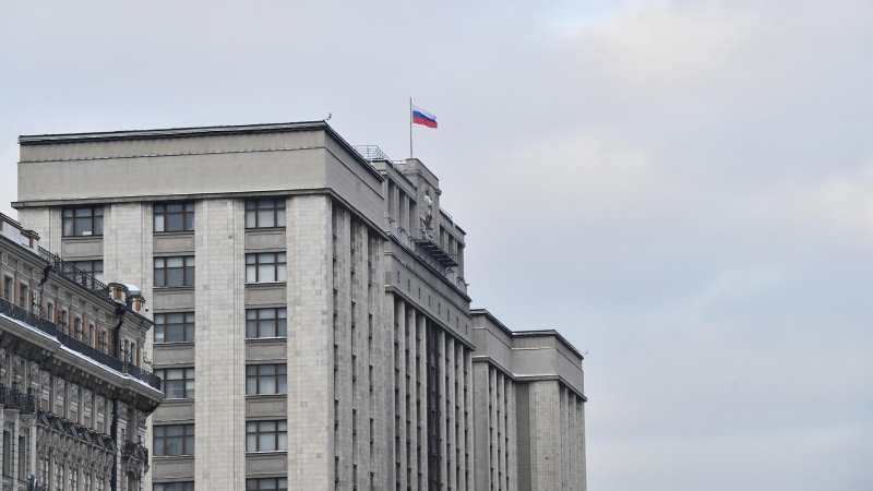 Здание Государственной думы России