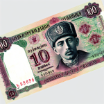 Десять рублей 1909: цена, путь и символика