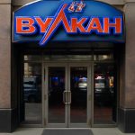 Вулкан: феномен игрового магнита