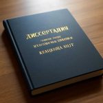 Публикация вак-статьи под ключ