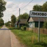 Ночь в лихове и женщина, которая не ушла