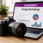 Как пользоваться сервисом аналитики wildberries для принятия решений